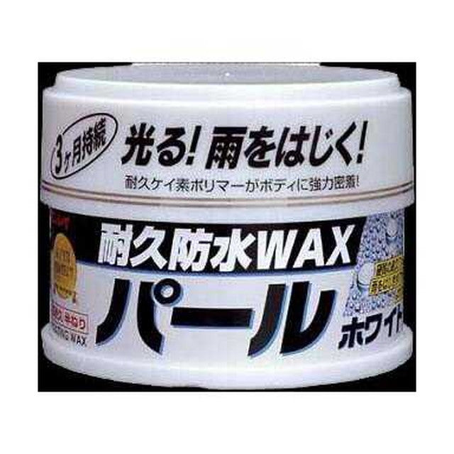 A88 Durable Waterproof Wax - Semi-Paste Pearl White