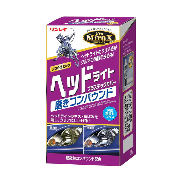 B29 PM Headlight Polishing Compound