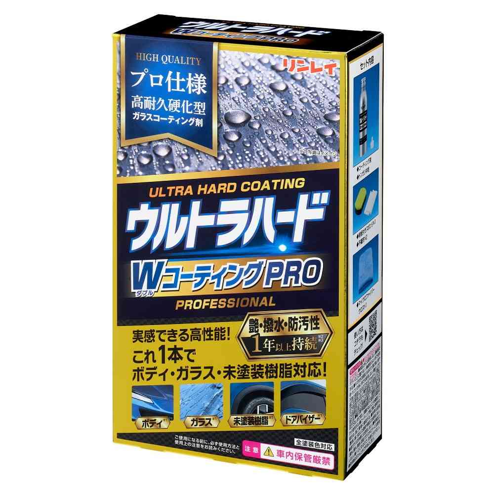 Rinrei Ultra Hard W Coating PRO 100mL