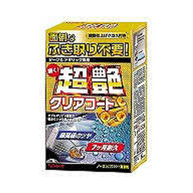 331110 Super Gloss Clear Dark Metallic