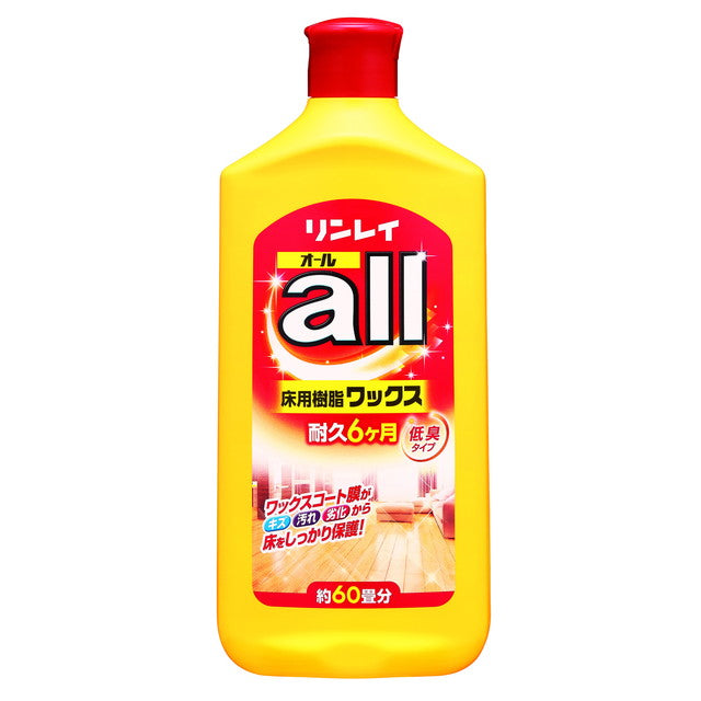 Rinrei All 1L