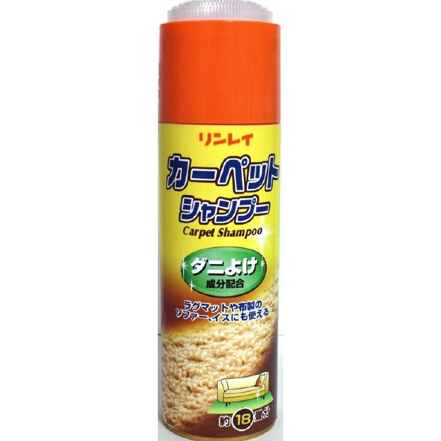 Carpet Shampoo with Dust Mite Repellent