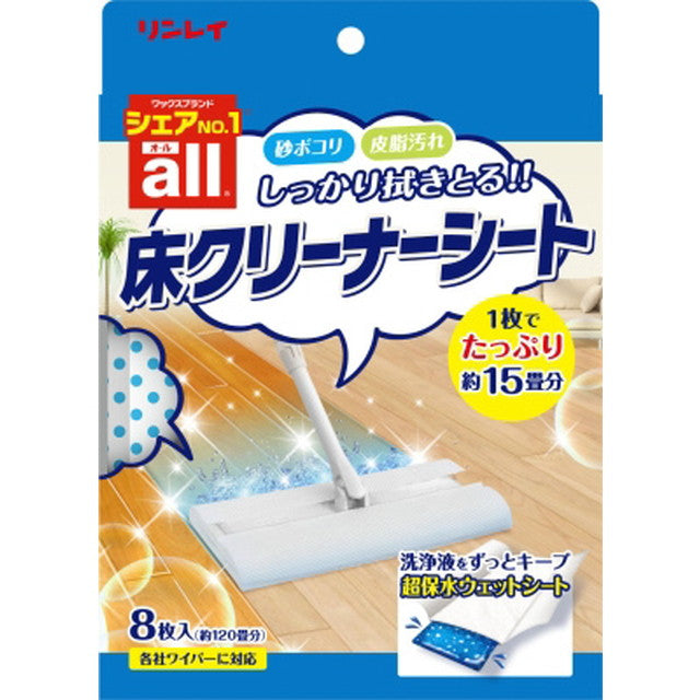 All Floor Cleaner Sheets