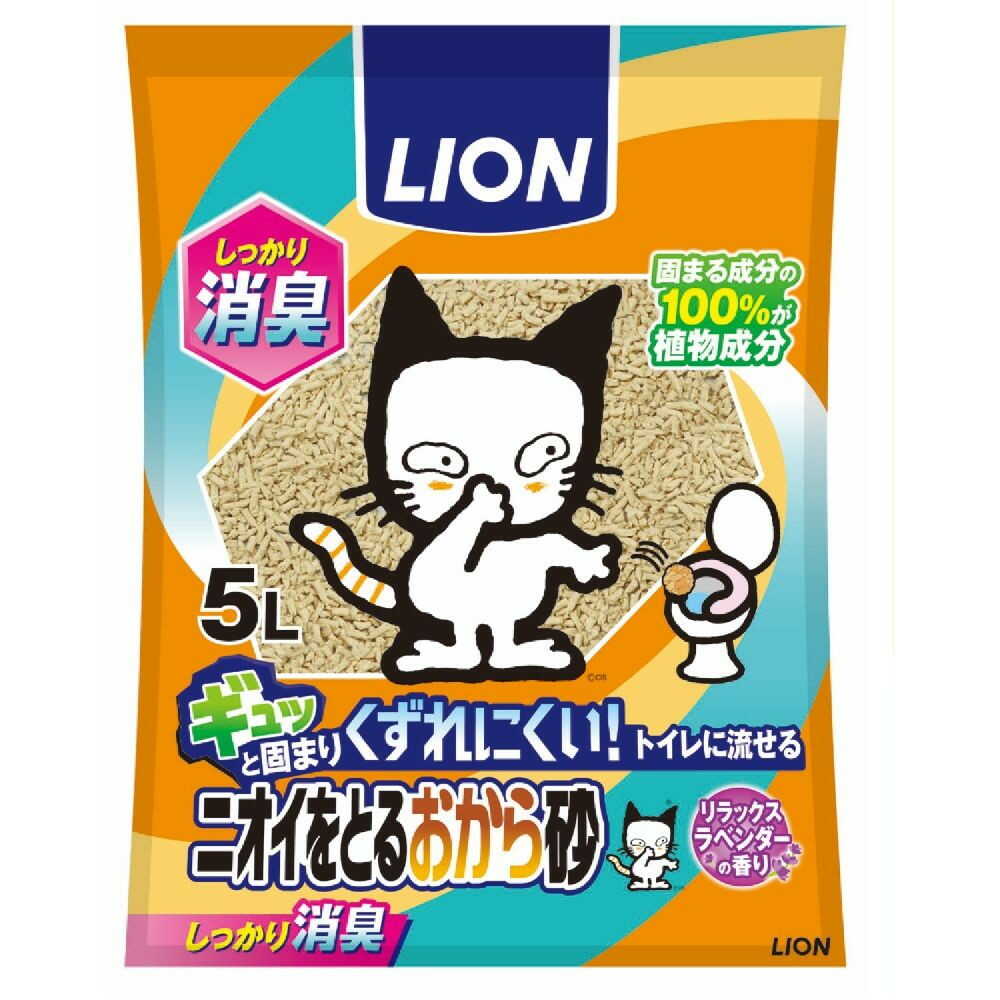 Odor-Absorbing Okara Cat Litter 5L