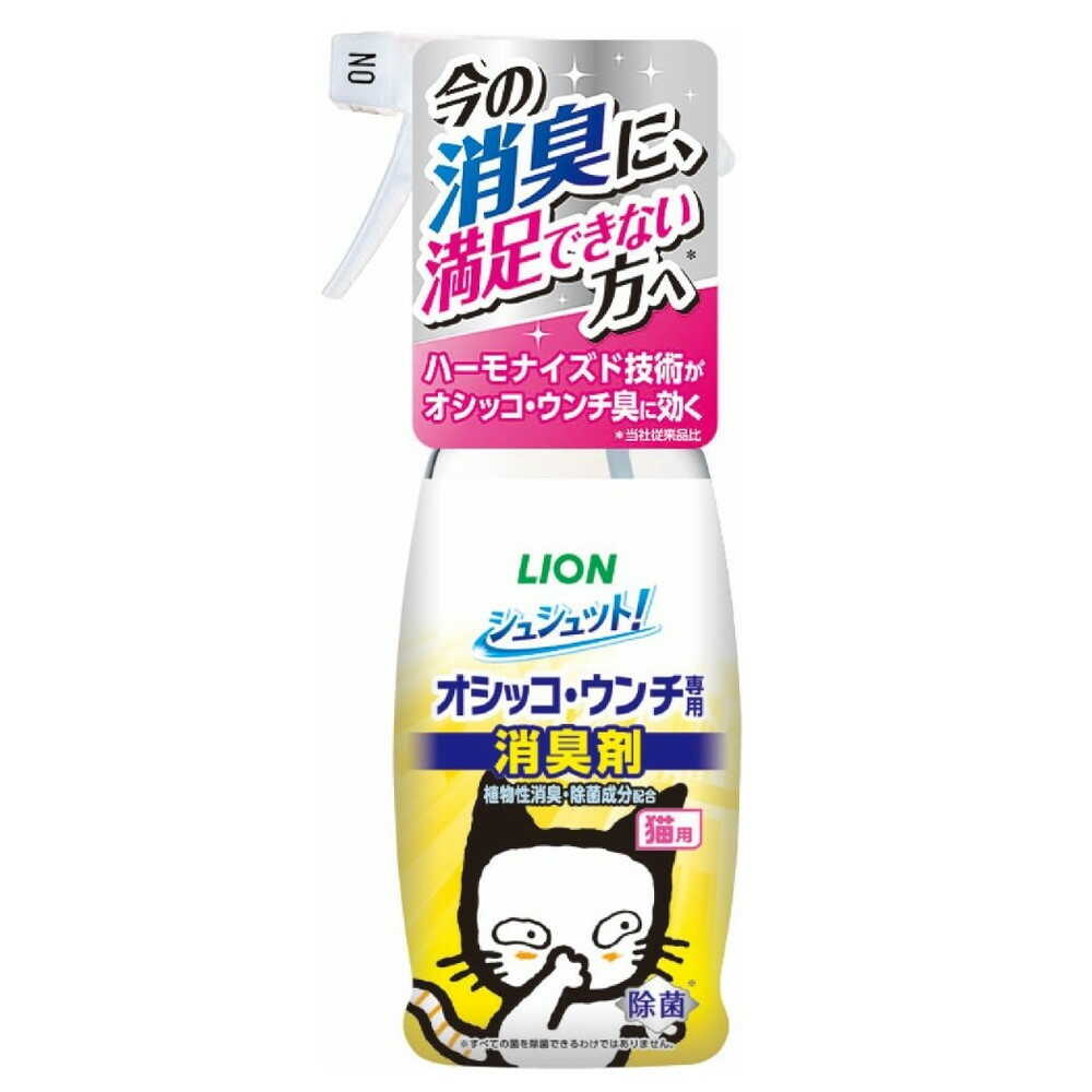 Shushutto! Urine & Feces Deodorizer & Disinfectant for Cats 300ml
