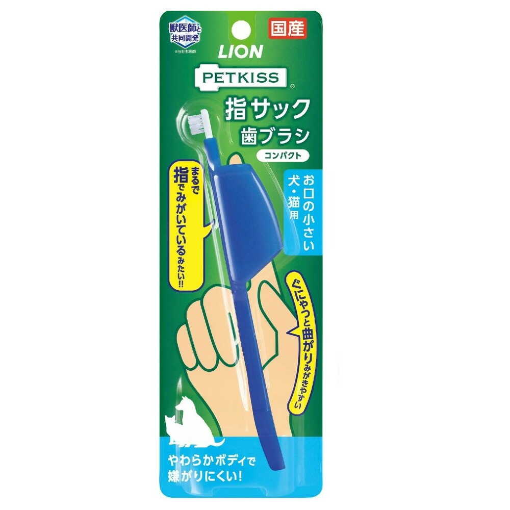 PETKISS Finger Toothbrush Compact