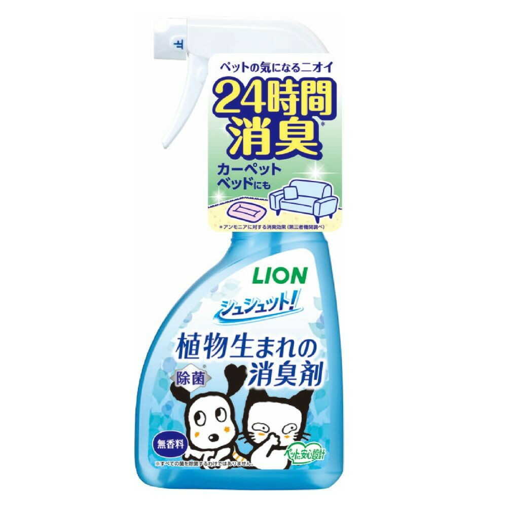Chushut! Plant-Based Deodorizer Fragrance-Free 400ml