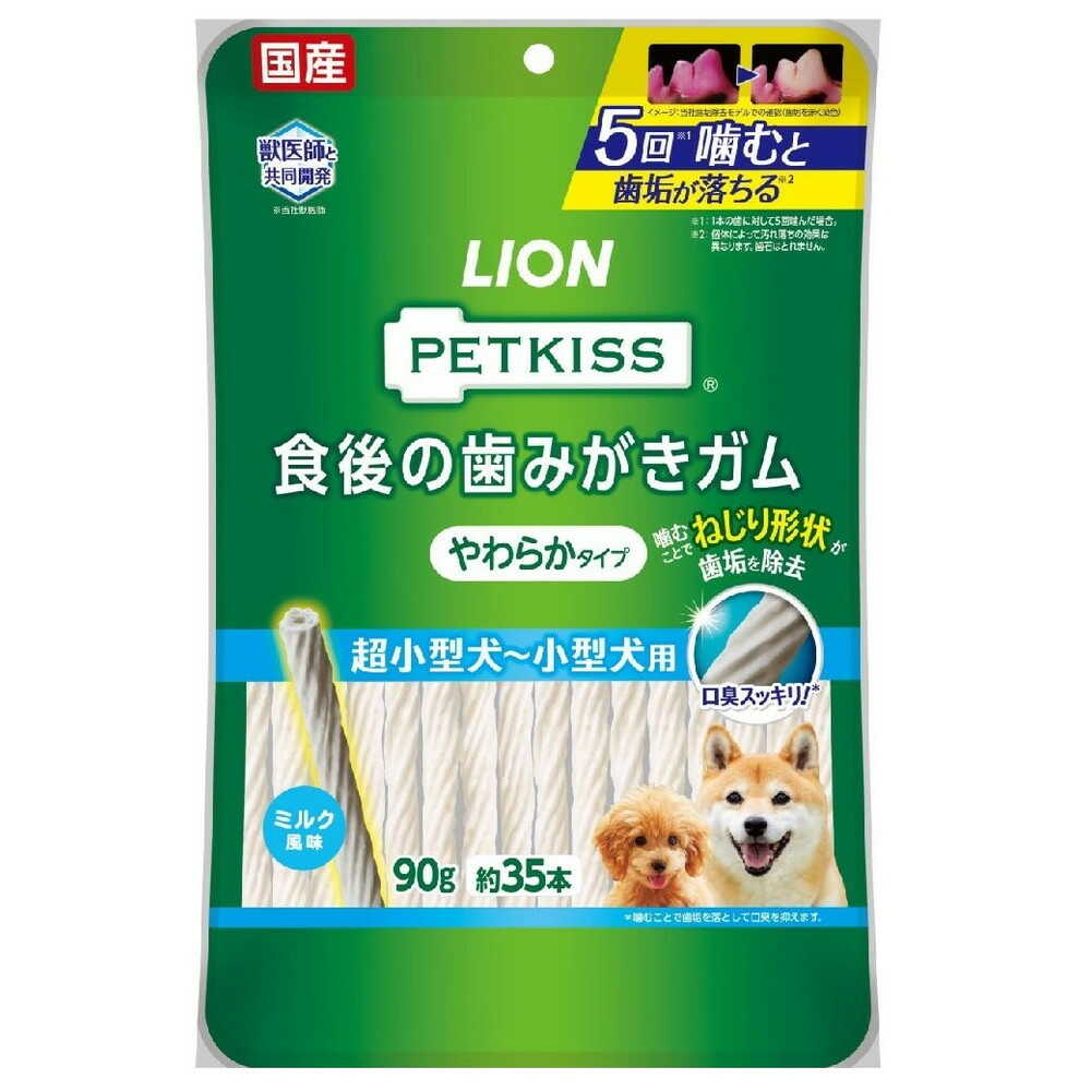 Lion Pet Kiss Soft Type Tooth Cleaning Chewing Gum for Small Dogs