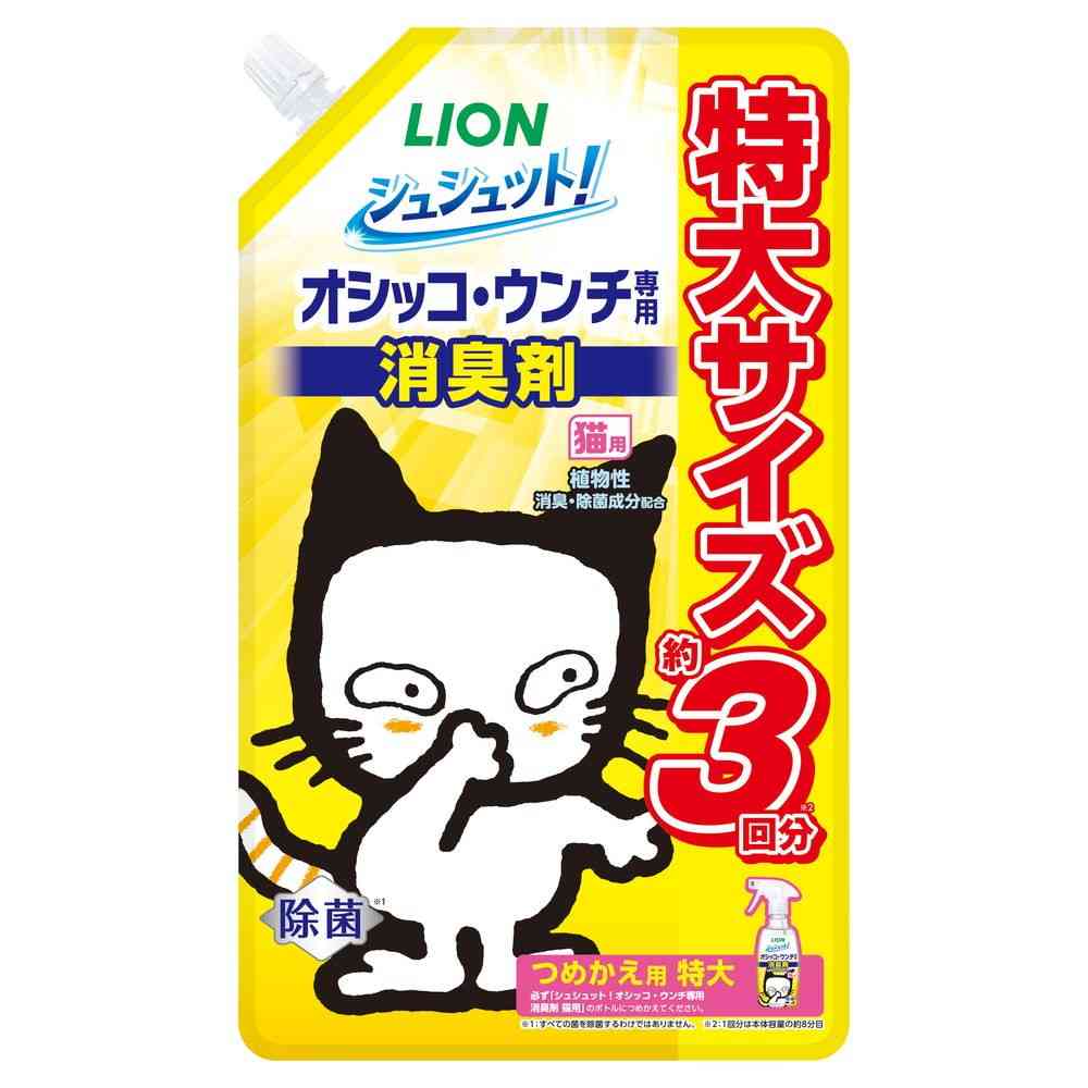 Lion Pet Urine & Feces Odor Eliminator for Cats Refill Extra Large 720ml