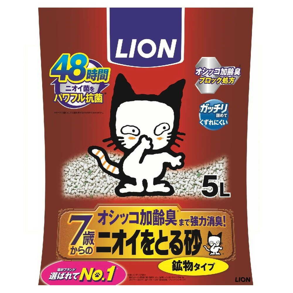Lion Pet Company Odor-Removing Cat Litter for Cats 7 Years and Older Mineral Type 5L