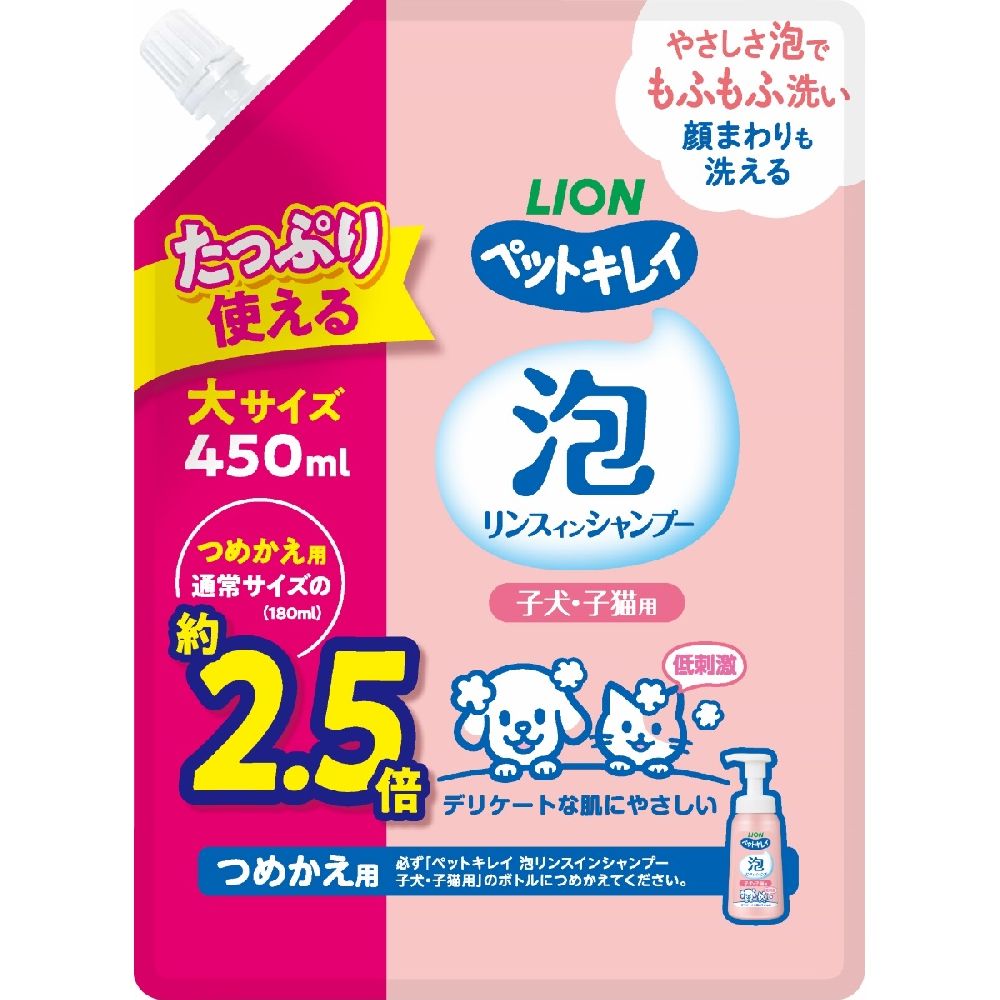 Lion Pet Kirei Foam Rinse-in Shampoo for Puppies and Kittens Refill 450ml
