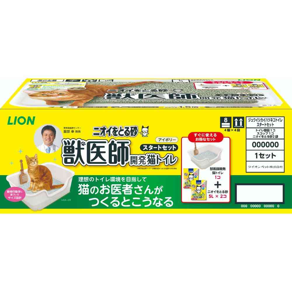 Odor-Removing Litter Veterinarian-Developed Cat Toilet Starter Set