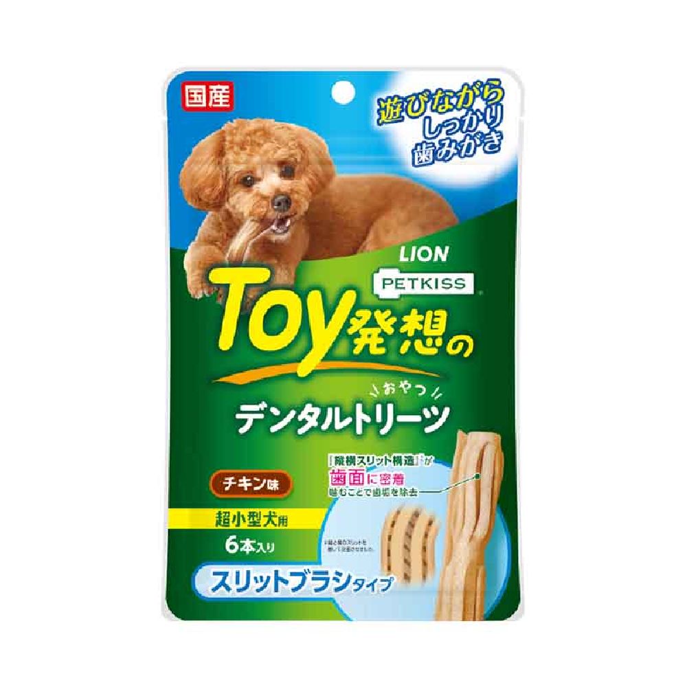 Lion Dental Treats Slit Brush Type for Extra Small Dogs 6 Pieces