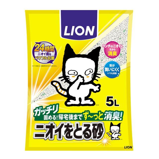 Lion Pet Clean Odor-Removing Litter 5L