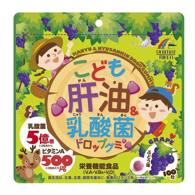 Unimat Riken Children's Cod Liver Oil & Lactic Acid Bacteria Drop Gummies 100 Pieces