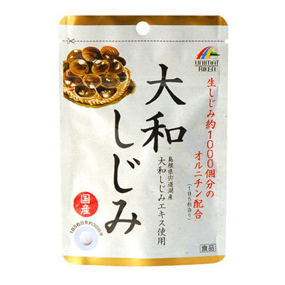 Unimat Riken Domestic Yamato Clam 150 Capsules