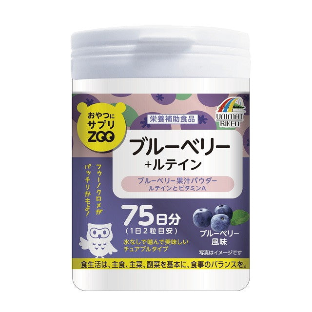 Unimat Riken ZOO Blueberry + Lutein 150 Tablets