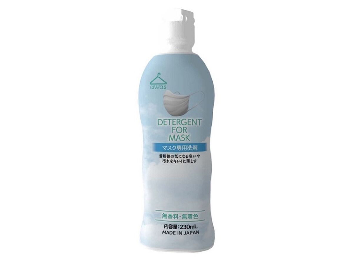 Mask-Specific Detergent