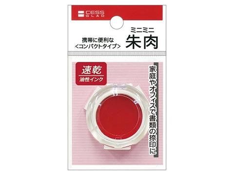 Mini Quick-Dry Ink Pad