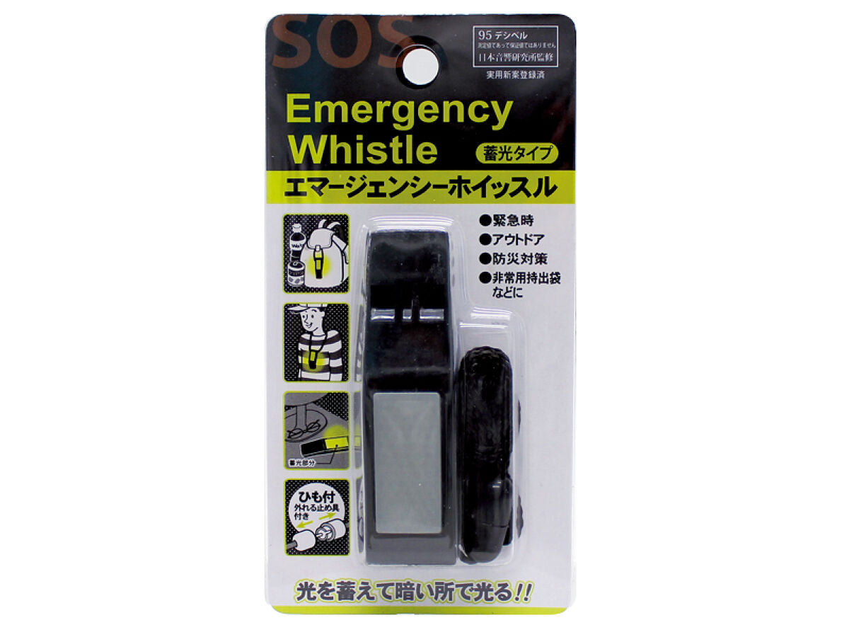 Emergency Whistle - Glow in the Dark