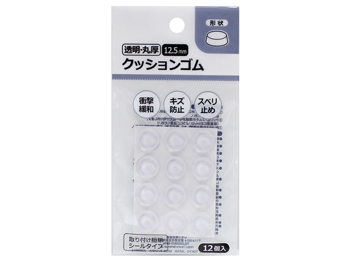 Transparent Cushion Rubber (Round)