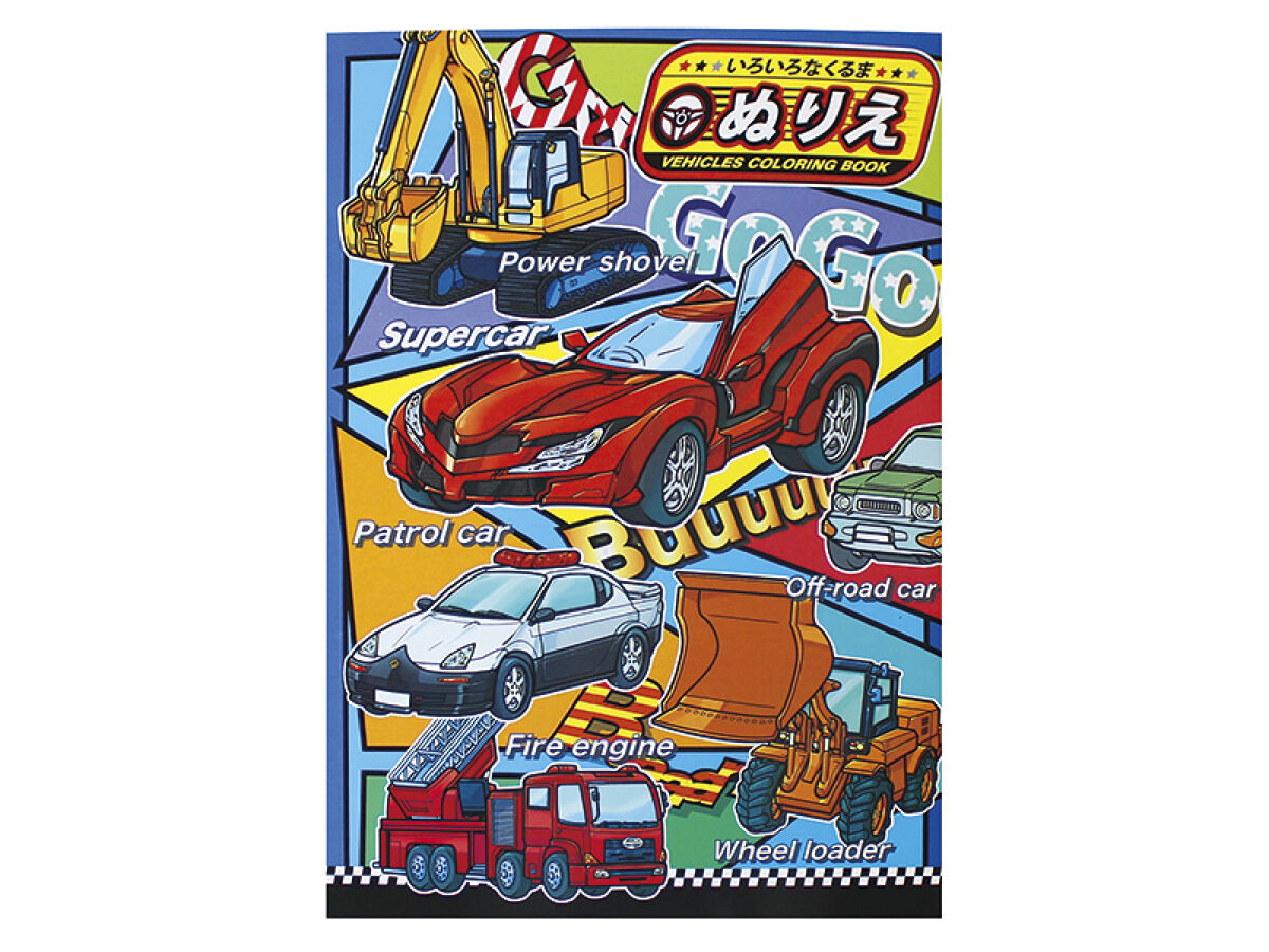 Coloring Book (Various Cars)