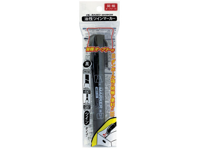 Oil-Based Twin Marker Black (Thick/Fine) with Opening Tool