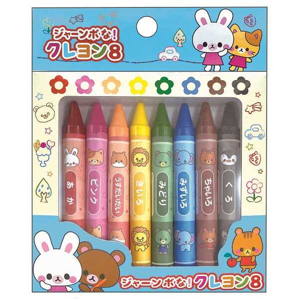 Lemon Jumbo Oil Crayons 8-Color Set