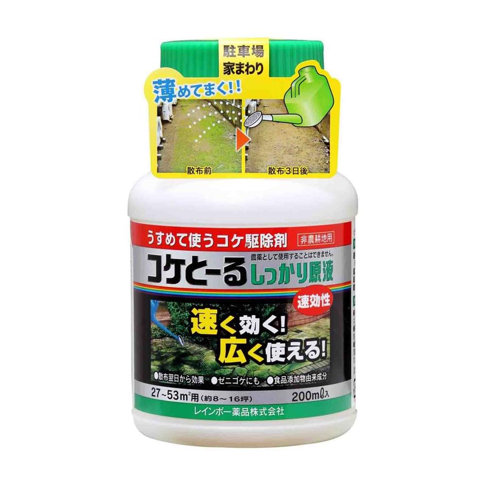 Rainbow Chemicals Koke Toll Concentrated Solution 200ml
