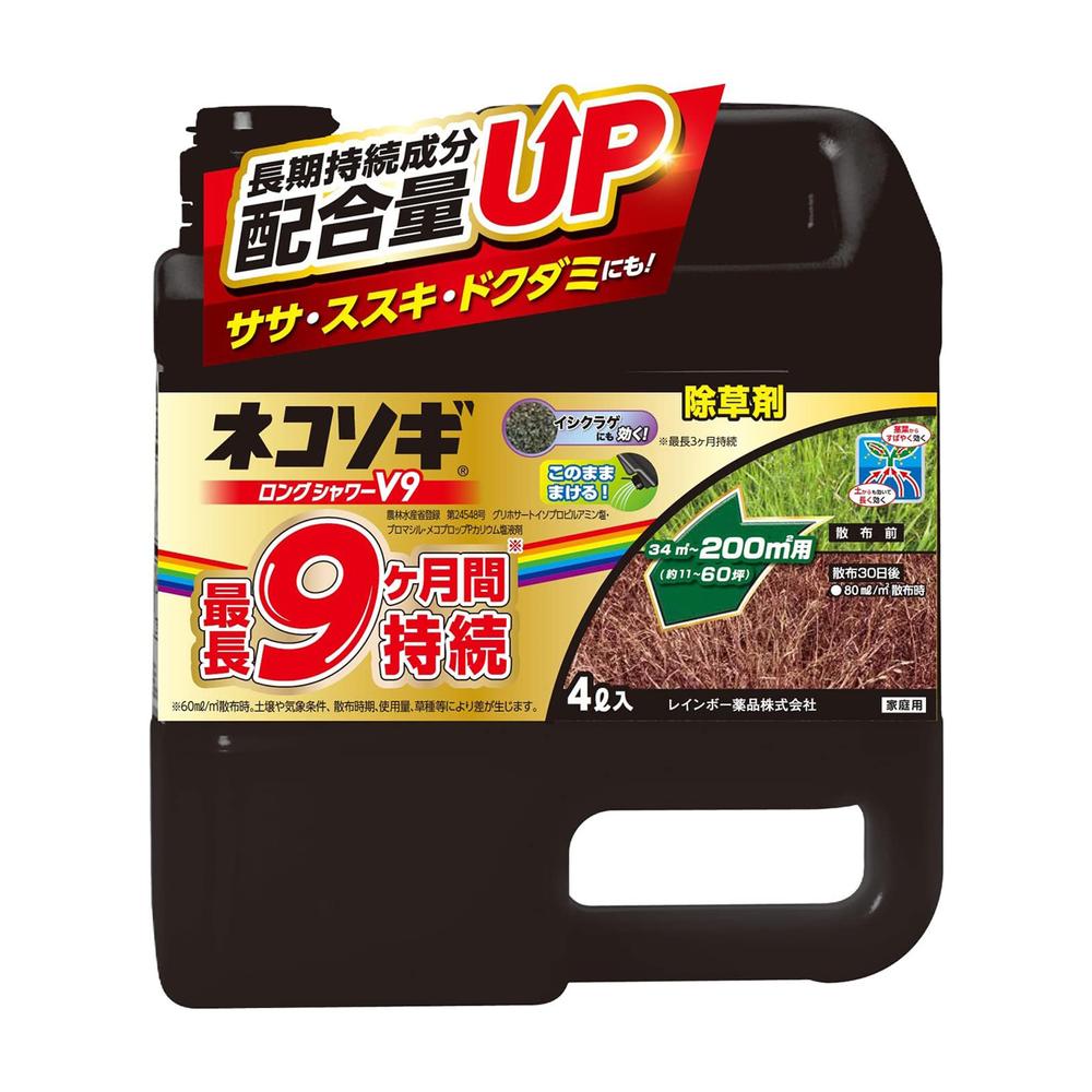 Rainbow Chemicals Nekosogi Long Shower V9 4L