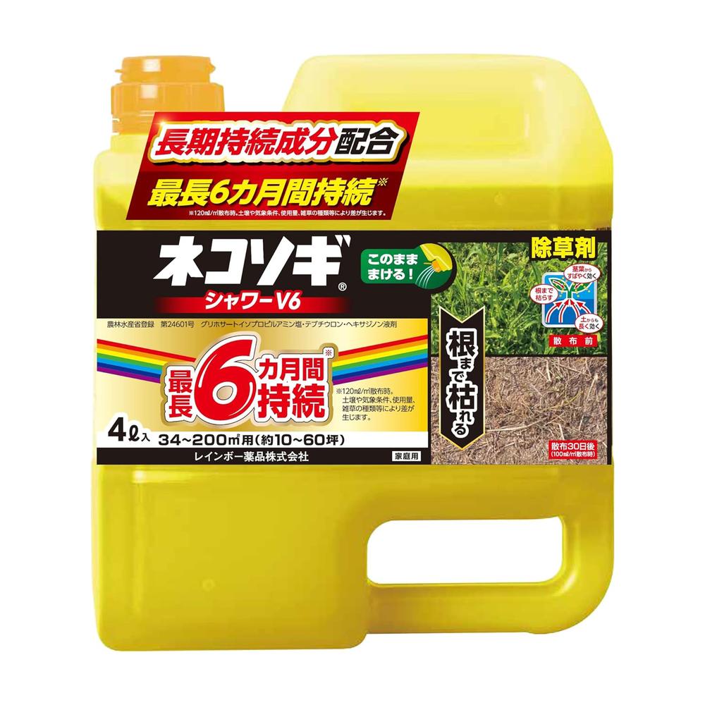 Rainbow Chemicals Nekosogi Shower V6 4L Bottle
