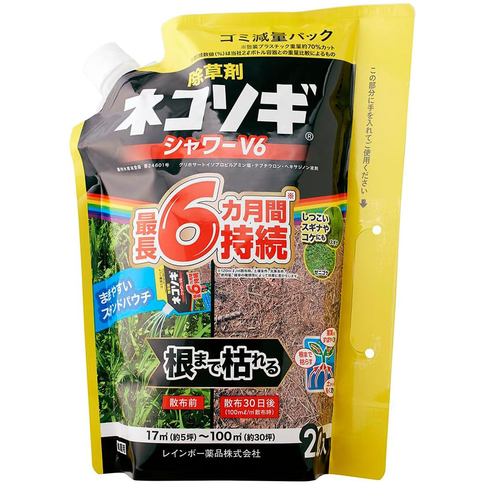 Rainbow Chemicals Nekosogi Shower AL V6 Eco Pack 2L