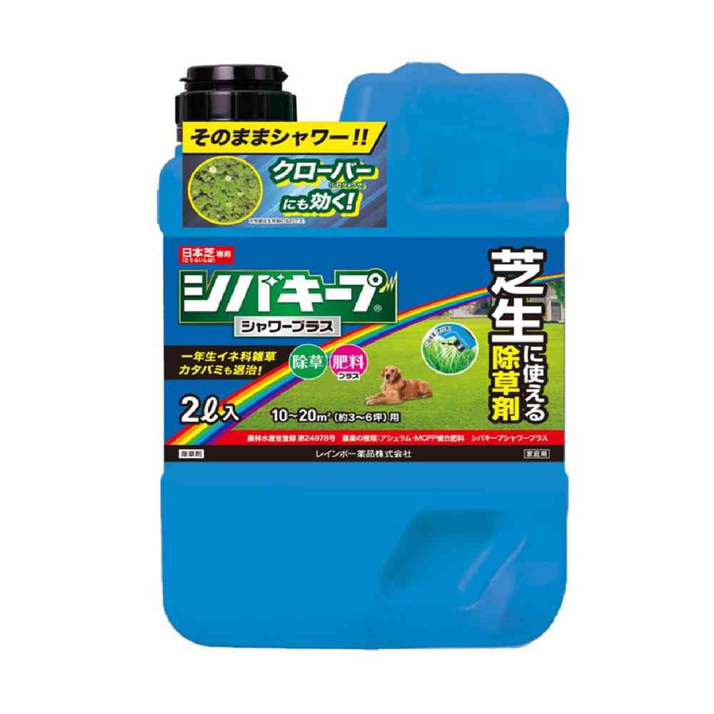 Rainbow Chemicals Shiba Keep Shower Plus 2L (Pesticide)
