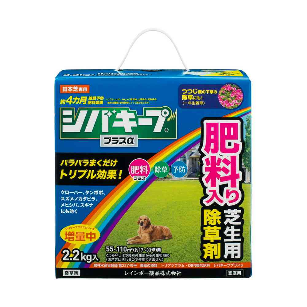 Rainbow Chemicals Shiba Keep Plus α 2.2kg