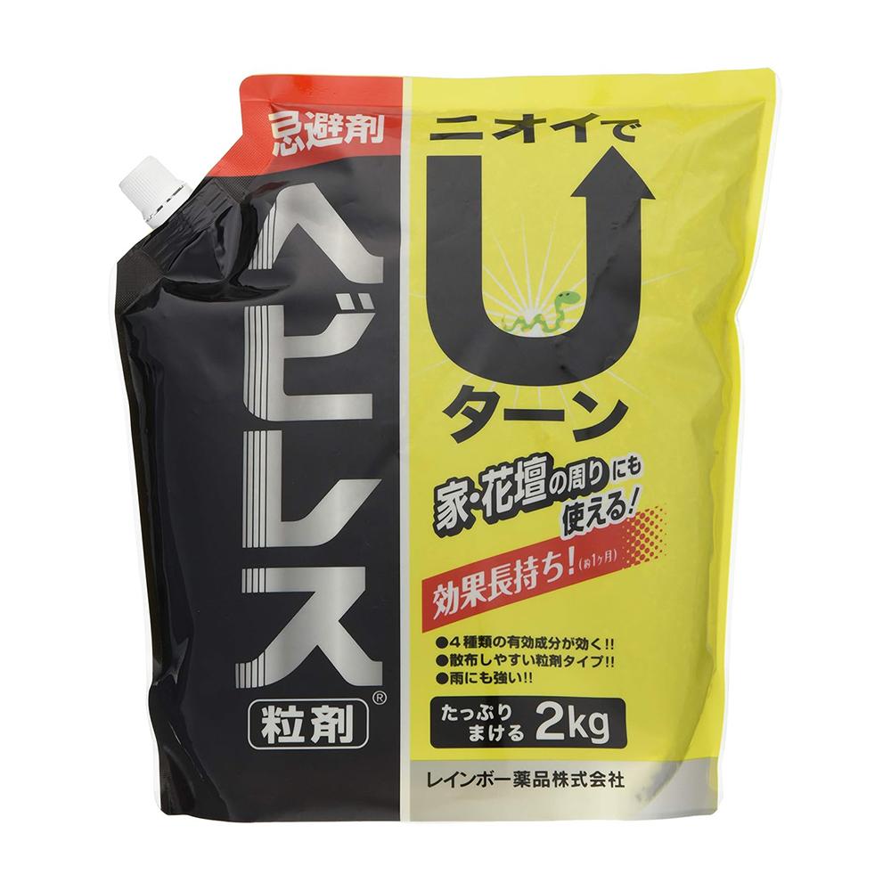 Rainbow Chemicals Hebiresu Granules 2kg