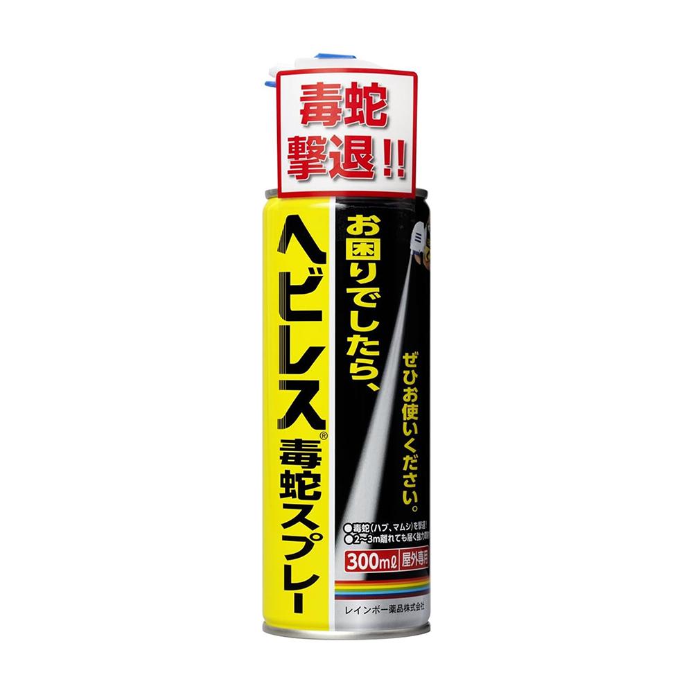 Rainbow Chemicals Hebiresu Poisonous Snake Spray 300ml