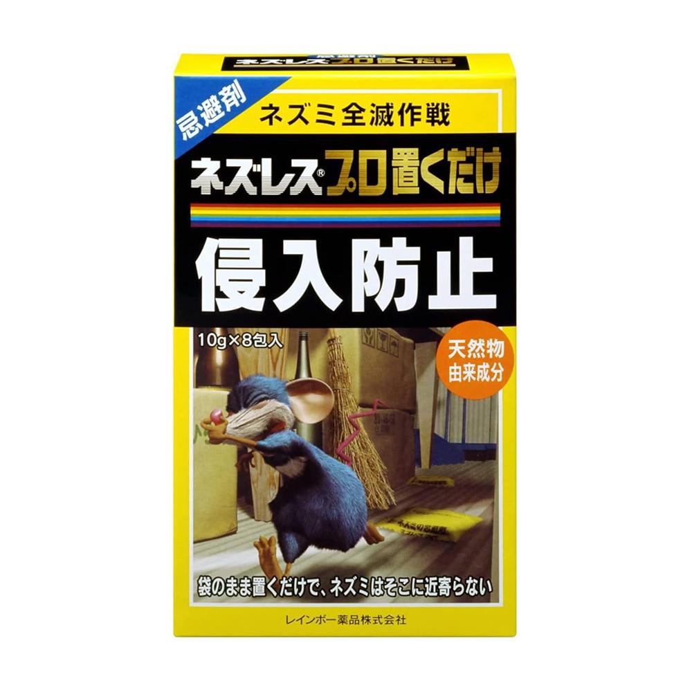 Rainbow Chemicals Nezuresu Pro Easy Placement 8 Packs 10g