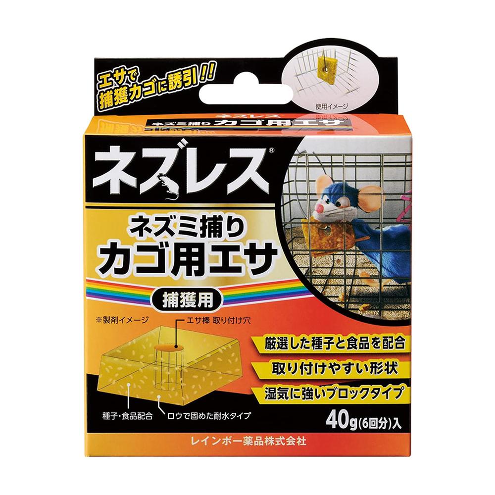 Rainbow Chemicals Nezuresu Rodent Trap Bait 40g