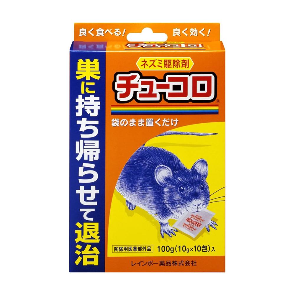 Rainbow Chemicals Chukoro 10g x 10
