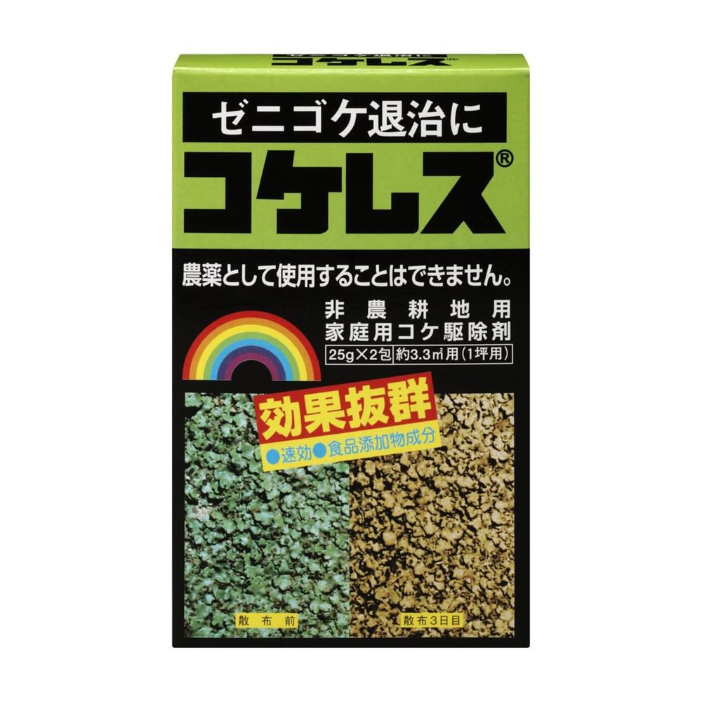 Rainbow Chemicals Moss Less 25GX2
