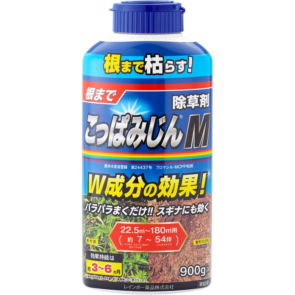 Rainbow Chemicals Koppamijin W 900g