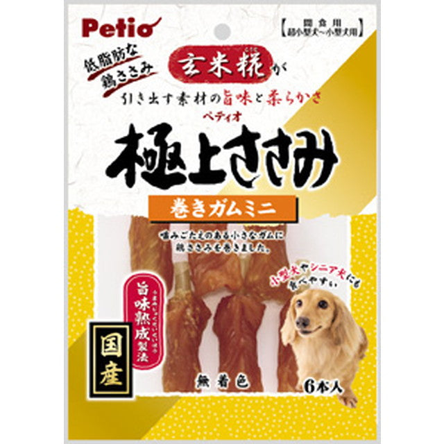 Premium Chicken Wrapped Gum Mini 6 Pieces