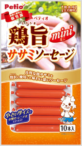 Chicken Flavor Mini Chicken Tender Sausages 10 Pieces