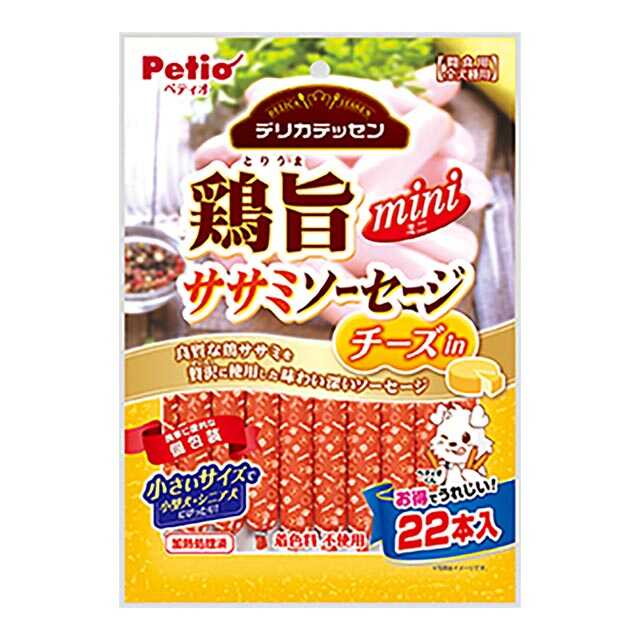 Delicatessen Chicken Mini Chicken Breast Sausages with Cheese 22 Sticks