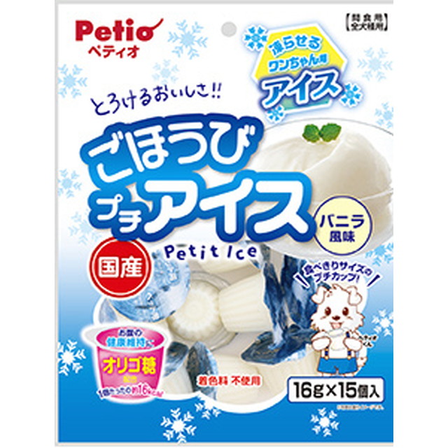 Reward Mini Ice Cream Vanilla Flavor 16g x 15 Pieces