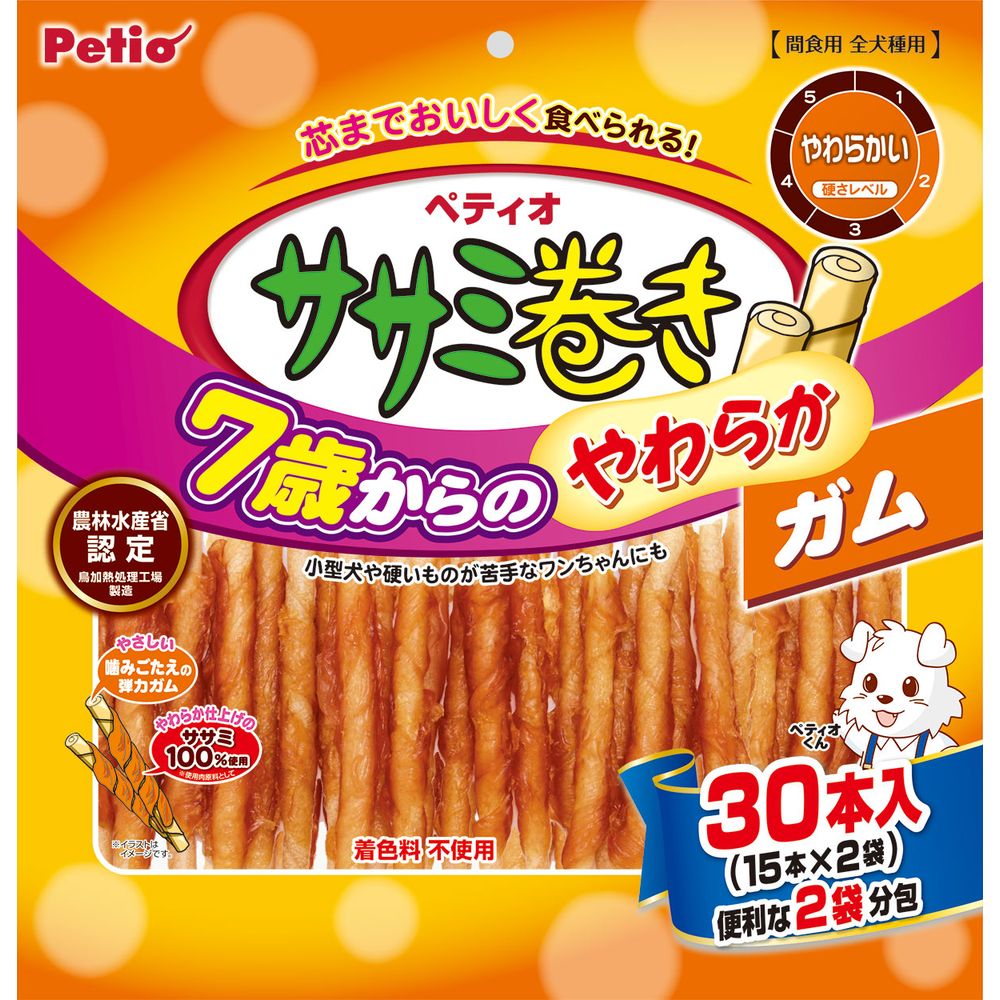 Petio Soft Chicken Wrapped Chewy Gum for Dogs 30 Pieces
