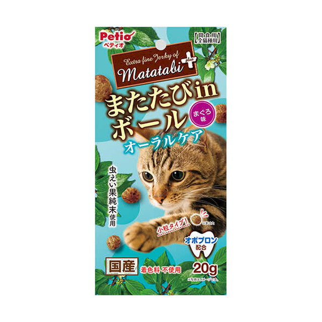 Catnip Plus Oral Care Tuna 20g
