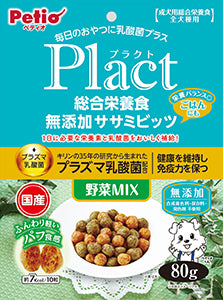 Plact Complete Nutrition Additive-Free Chicken Breast Bits Vegetable Mix (80g)