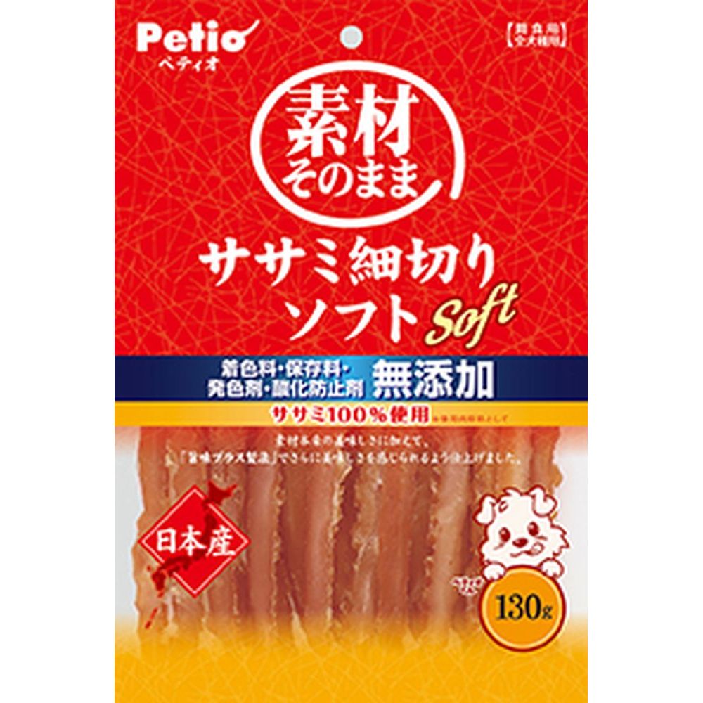 Petio Natural Chicken Breast Strips Soft 130g