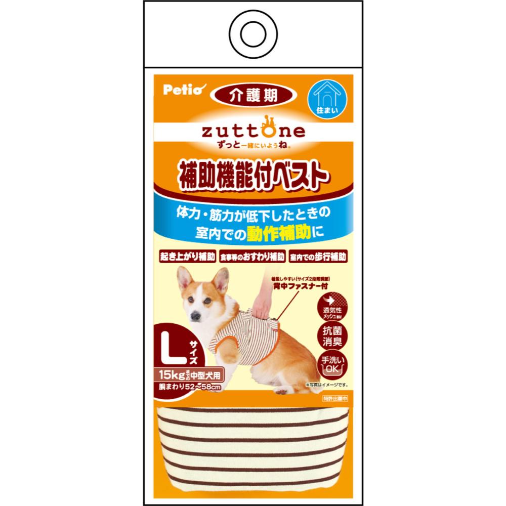 Elderly Dog Care Support Vest K L